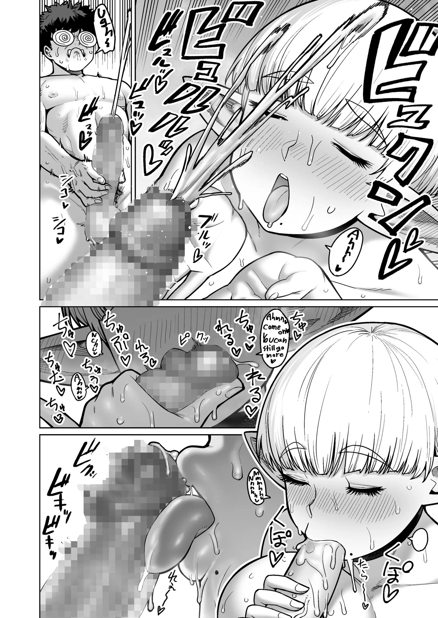 The Neighbor: Former Swordmaster Elf!! Chapter 1000 Page 49